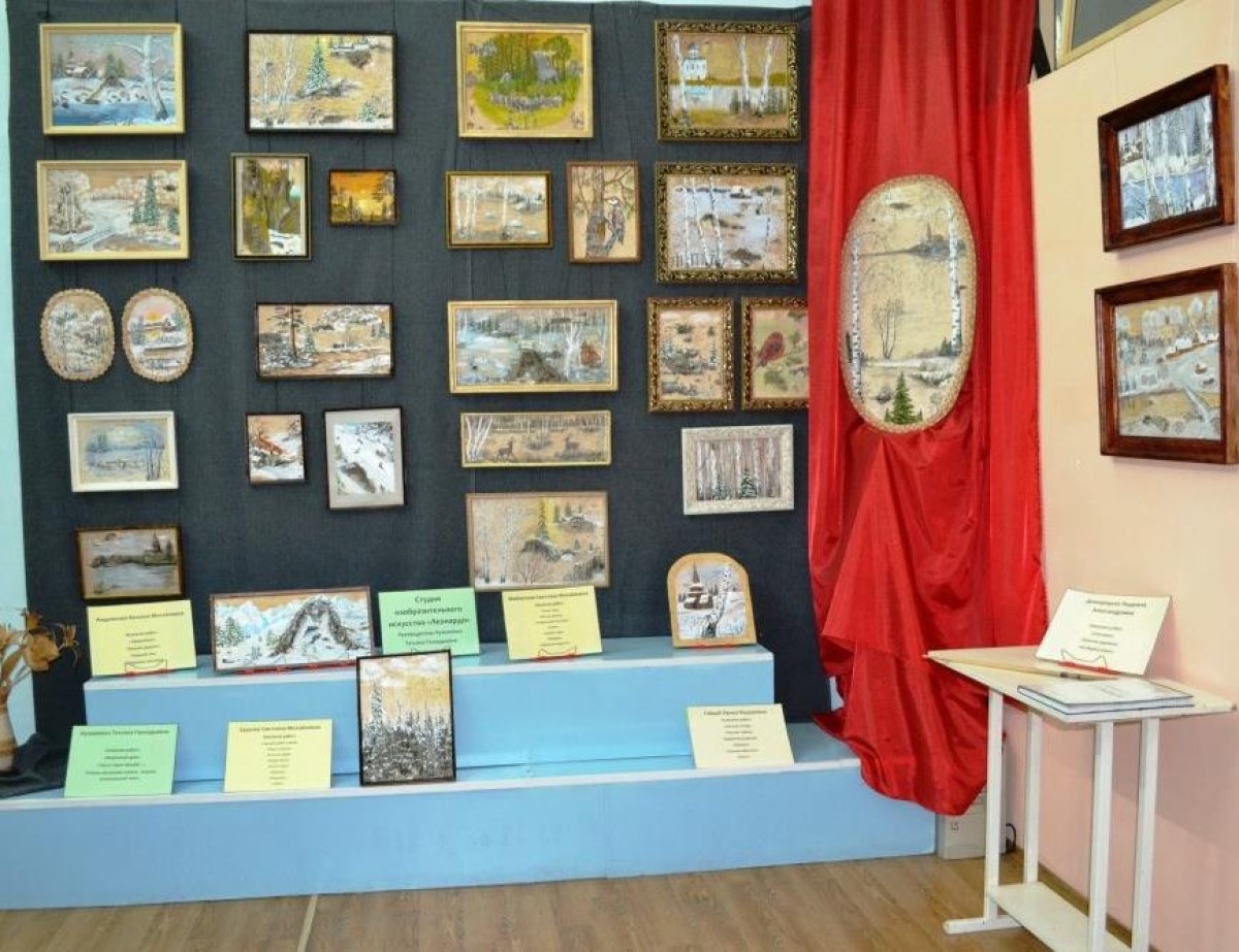 Музей истории города Заозерного