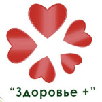 Медицинский центр "Здоровье +"