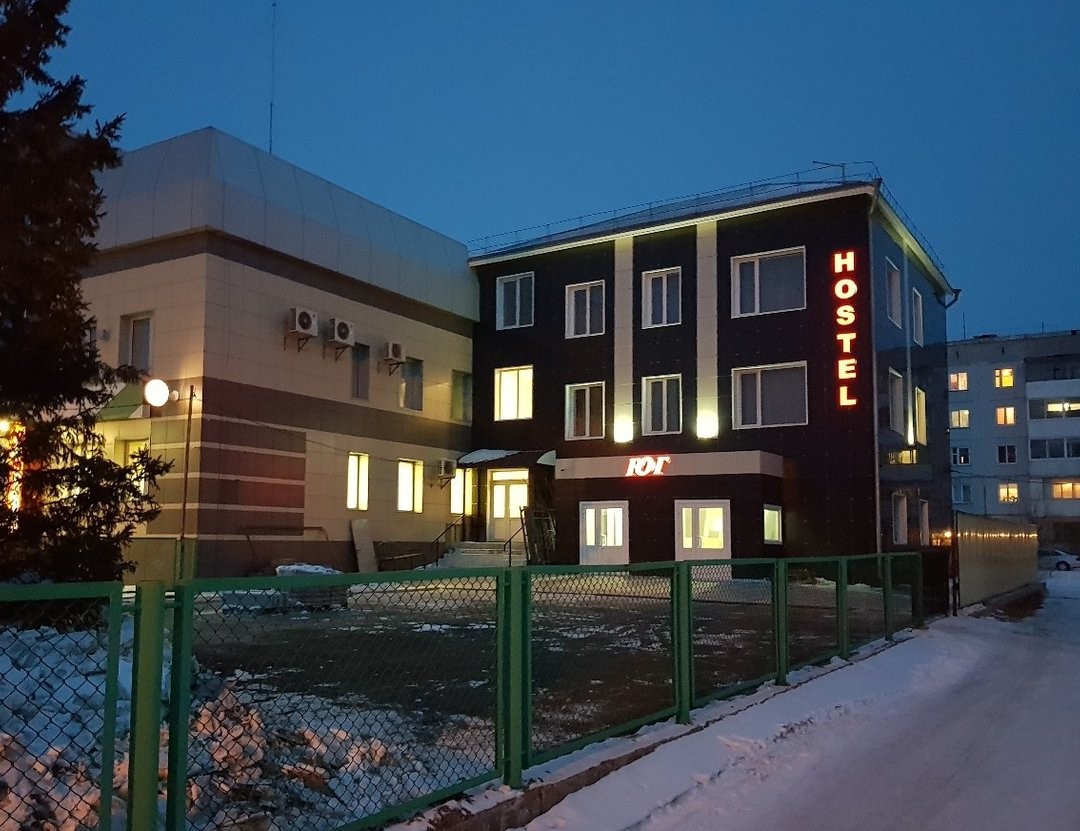 Гостиница Hotel&Hostel «ЮГ»