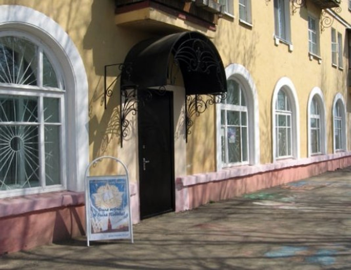 Музей истории города Бородино