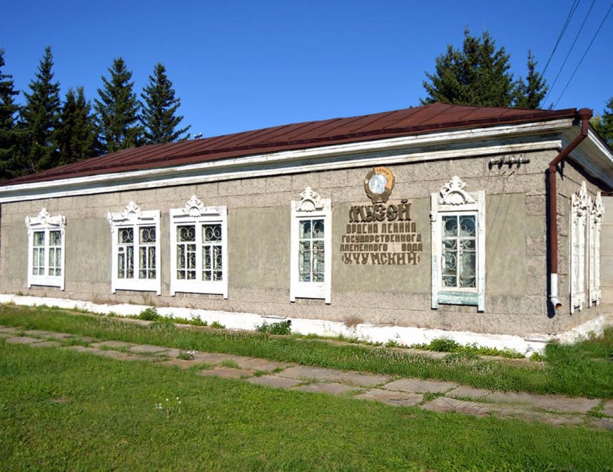 Златоруновский поселковый музей