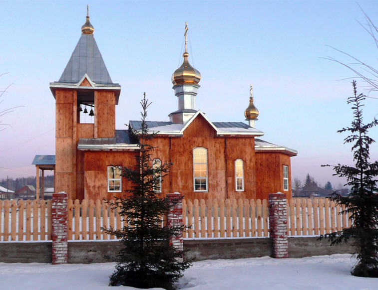 Храм Трех святителей с. Ермаковское