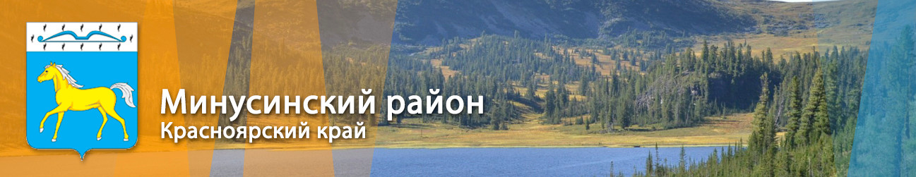 Минусинский район: База отдыха "Малый Кызыкуль"