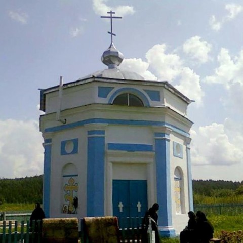 Часовня в честь Казанской иконы Божией Матери