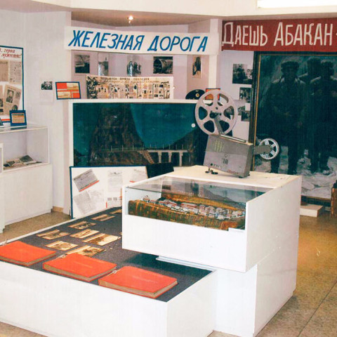 Музей имени А. М. Кошурникова