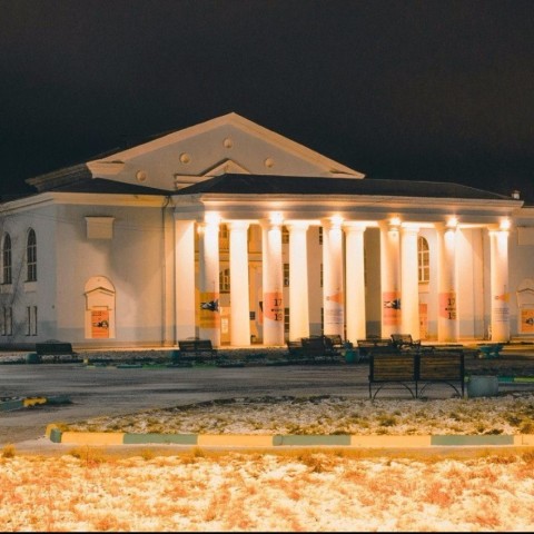 Городской Дворец культуры