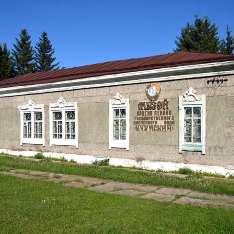Златоруновский поселковый музей