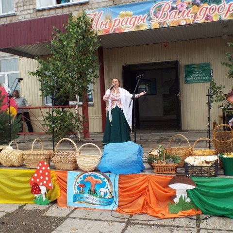 Районный праздник урожая «Грибной фестиваль»