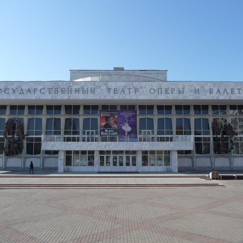 Красноярский государственный театр оперы и балета
