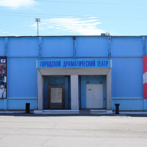 Шарыповский драматический театр