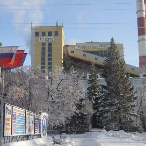 Назаровская ГРЭС