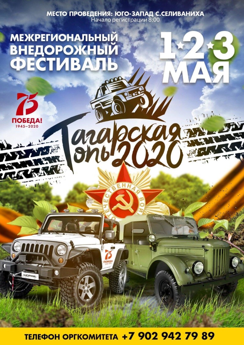 НаЕнисее | Туристический портал Красноярского края, республики Хакасия ...