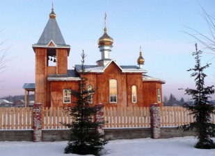 Храм Трех святителей с. Ермаковское